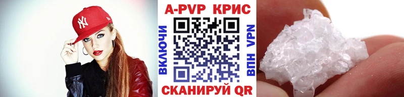 МЕГА рабочий сайт  Каспийск  Alpha-PVP СК КРИС 