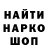 Метадон мёд D. Niko