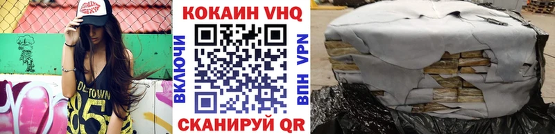 как найти наркотики  ссылка на мегу ссылки  Cocaine Эквадор  Каспийск 