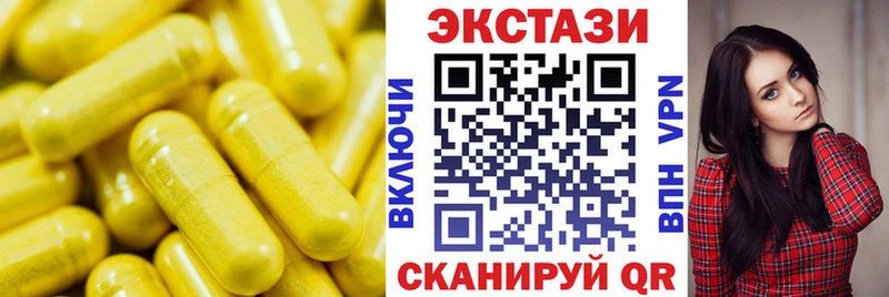 ЭКСТАЗИ Philipp Plein  Каспийск 