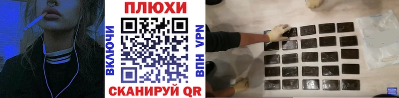 сколько стоит  ссылка на мегу вход  ГАШИШ VHQ  Каспийск 