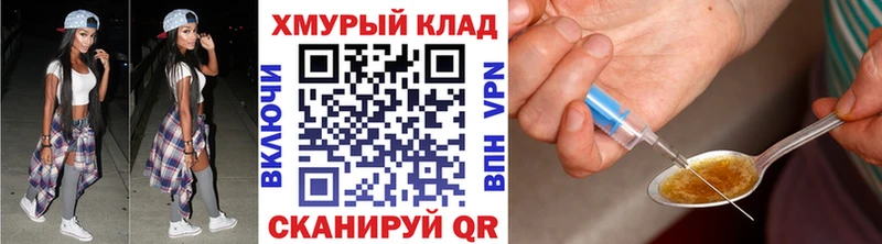 дарнет шоп  Каспийск  MEGA ссылки  Героин гречка 