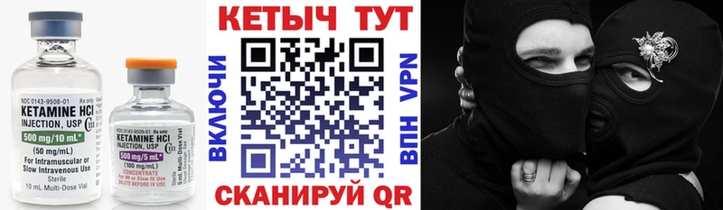 КЕТАМИН ketamine  дарк нет какой сайт  Каспийск  продажа наркотиков 