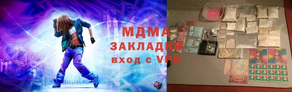 стафф Дмитриев