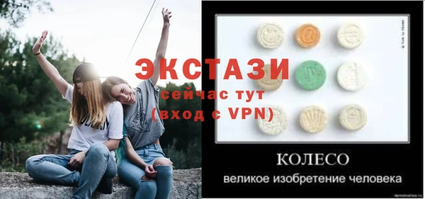 альфа пвп Дмитровск