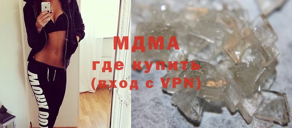 mdpv Дмитров