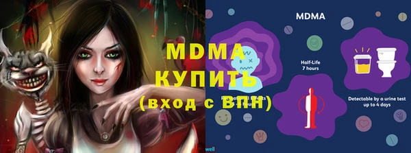 альфа пвп Дмитровск