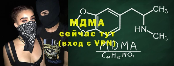 альфа пвп Дмитровск