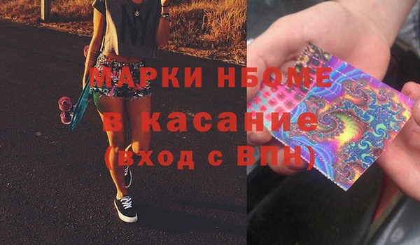 альфа пвп Дмитровск