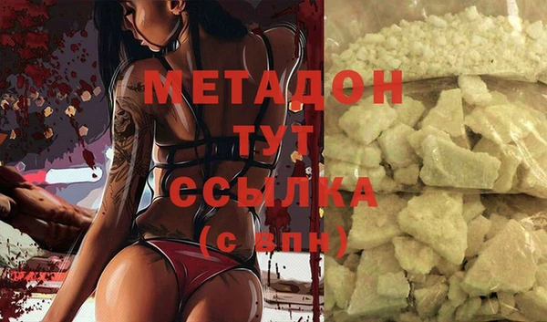 стафф Дмитриев