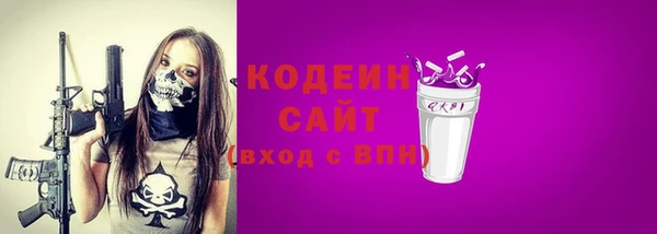 альфа пвп Дмитровск