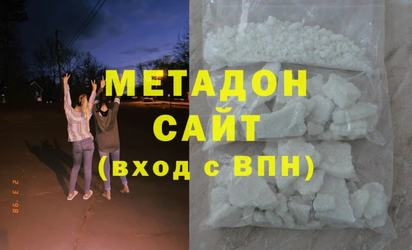 альфа пвп Дмитровск