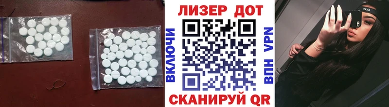 LSD-25 экстази кислота  Каспийск 