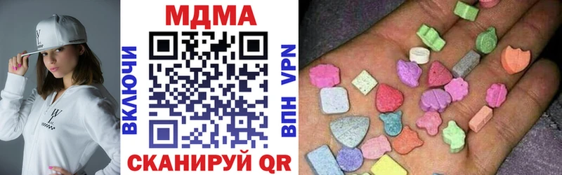 MDMA молли  Каспийск 