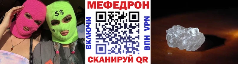 МЕФ мяу мяу  цены наркотик  Каспийск 