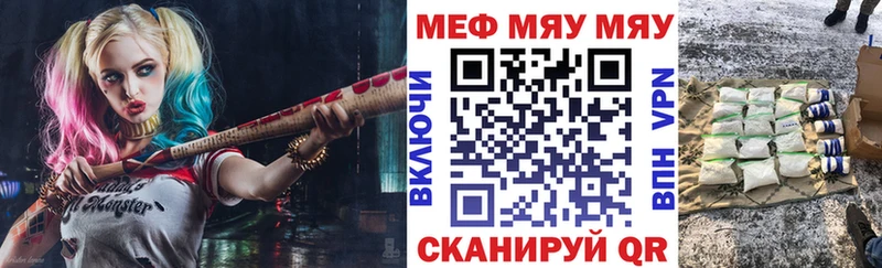 Мефедрон  Каспийск