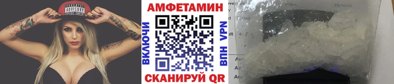 МЕТАМФЕТАМИН витя Каспийск