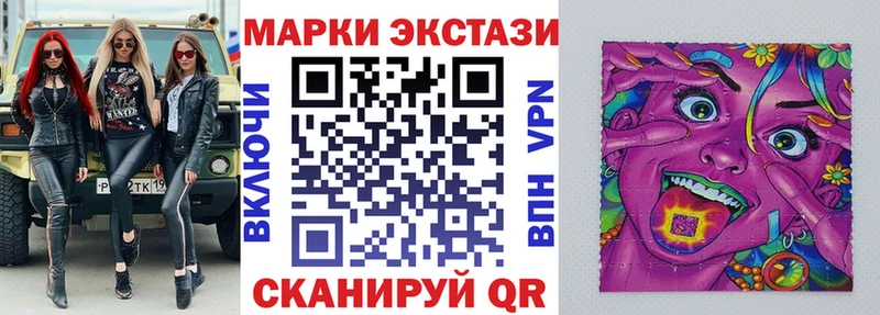 Наркотические марки 1,5мг  хочу наркоту  Каспийск 