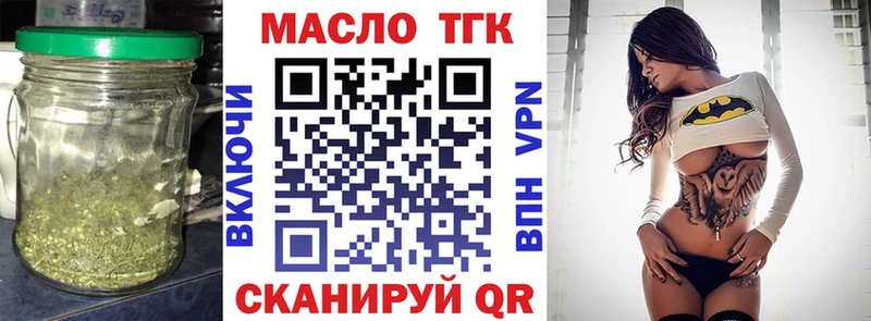 ТГК вейп  что такое наркотик  OMG сайт  Каспийск 