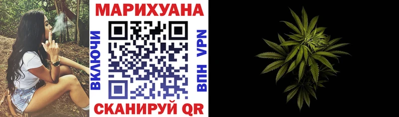 Бошки марихуана AK-47  Каспийск 
